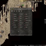  仿盛大复古传奇：青春记忆的传承与新生